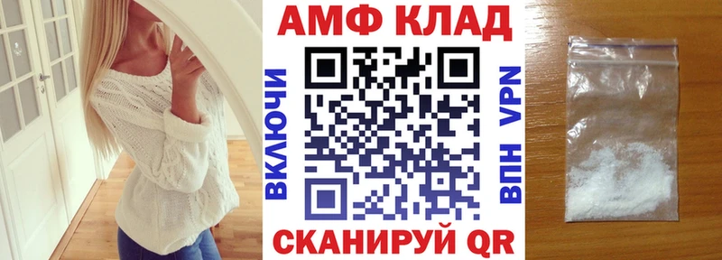 АМФ 97%  Гудермес 