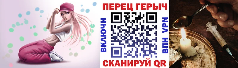 ГЕРОИН гречка цены Гудермес