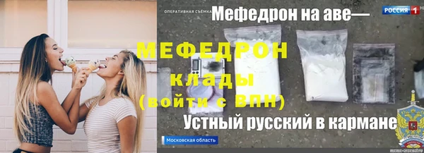 хмурый Балабаново