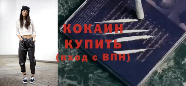 кокаин Баксан