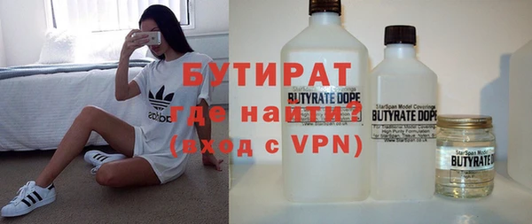 прущая мука Балахна