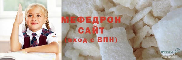 прущая мука Балахна
