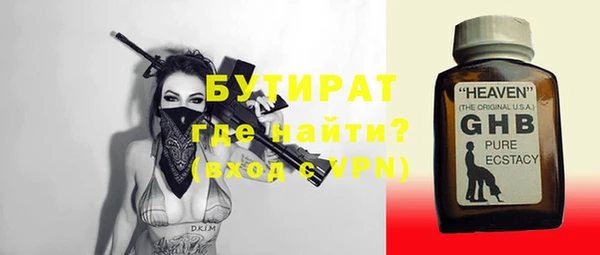хмурый Балабаново