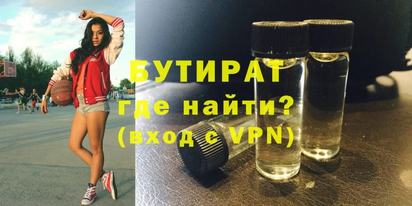 прущая мука Балахна