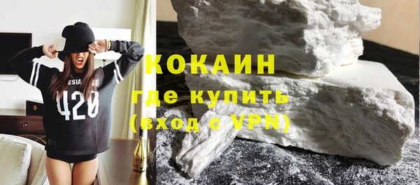 кокаин Баксан