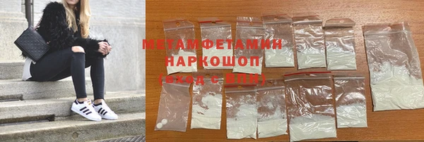 прущая мука Балахна