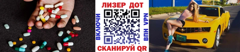 LSD-25 экстази ecstasy  kraken маркетплейс  Гудермес 