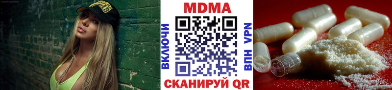наркотики  Гудермес  МДМА молли 