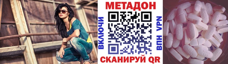МЕТАДОН белоснежный  наркота  Гудермес 
