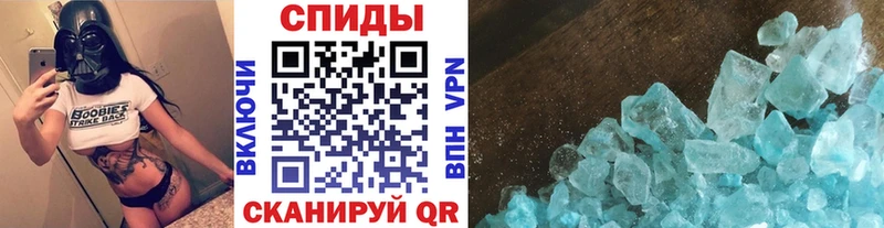 Первитин мет гидра зеркало Гудермес