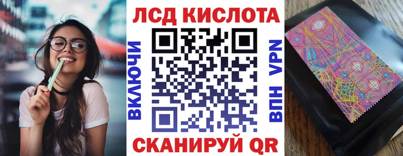 купить наркоту  Гудермес  Марки N-bome 1,8мг 