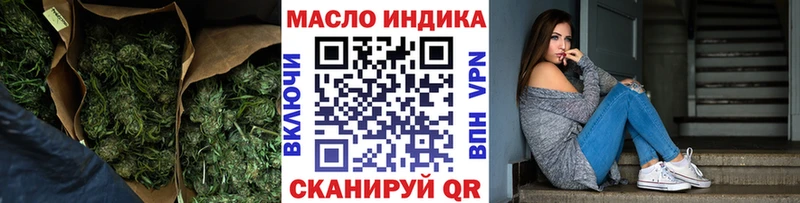 ТГК концентрат  Гудермес 