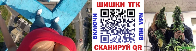 Бошки Шишки Ganja Гудермес